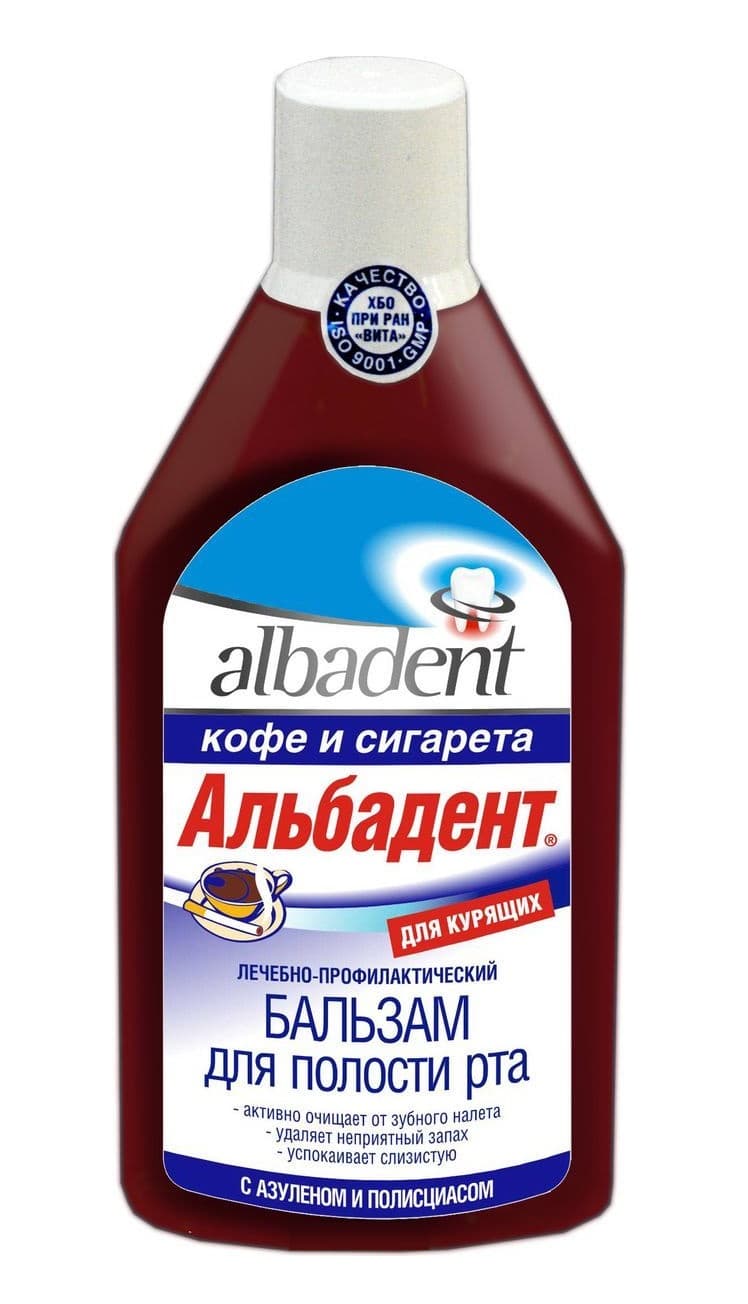 альбадент бальзам для рта кофе и сигареты с азуленом 400 мл