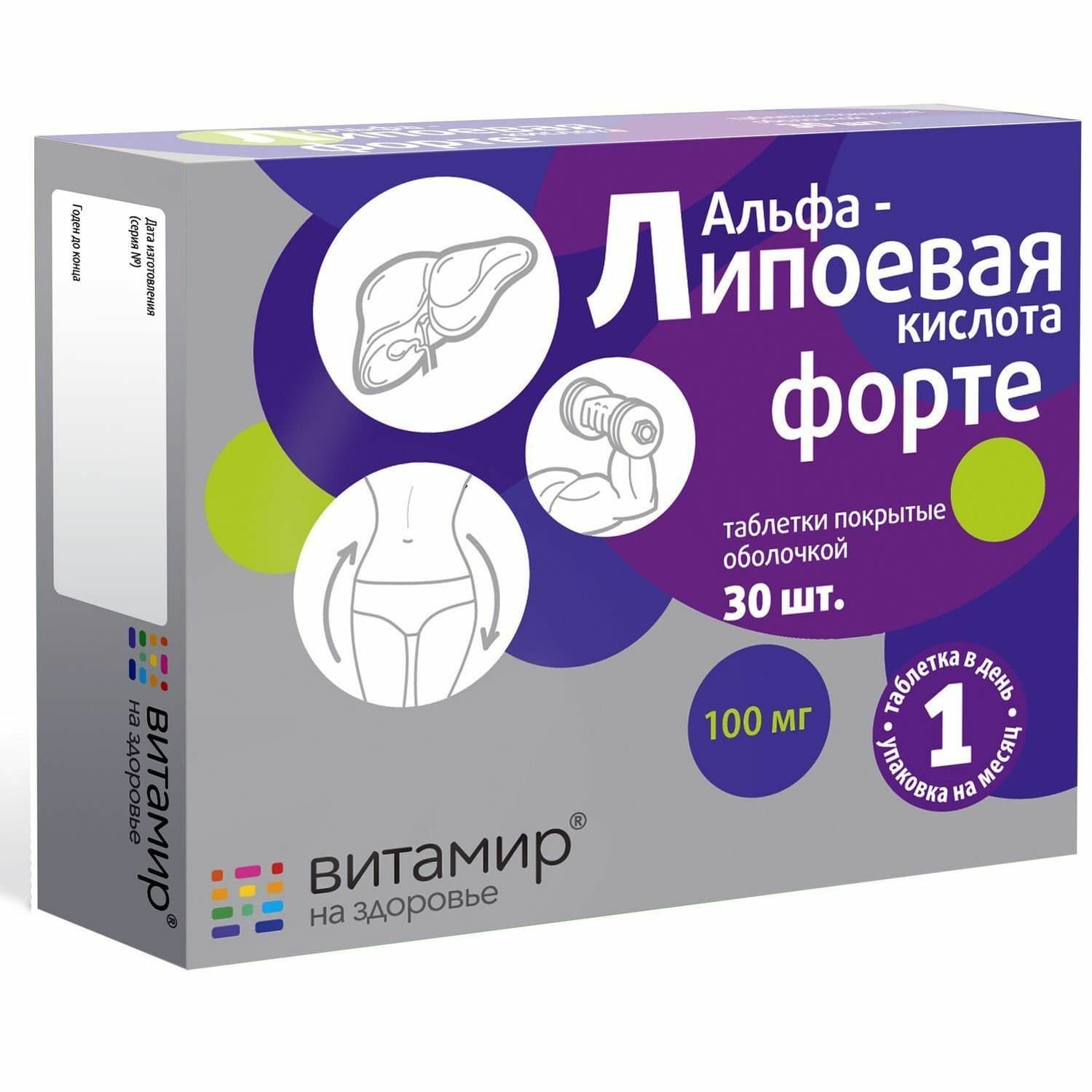 альфа-липоевая кислота форте витамир таб 100мг N30