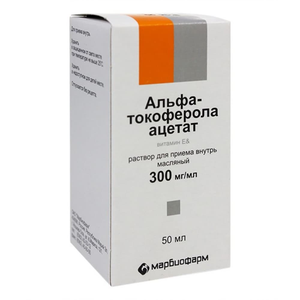 альфа-токоферола ацетат р-р для внутр масл 300мг/мл 50мл