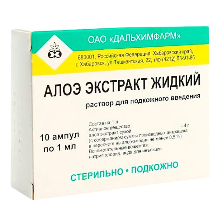 алоэ экстракт жидкий р-р для п/к введ 1мл N10