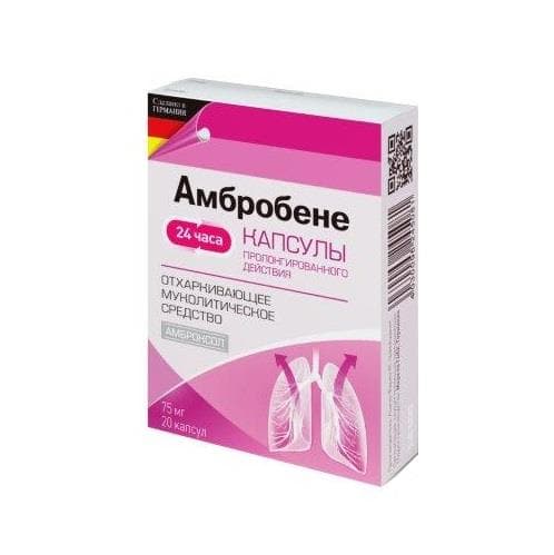 амбробене капсулы 75 мг 20 шт