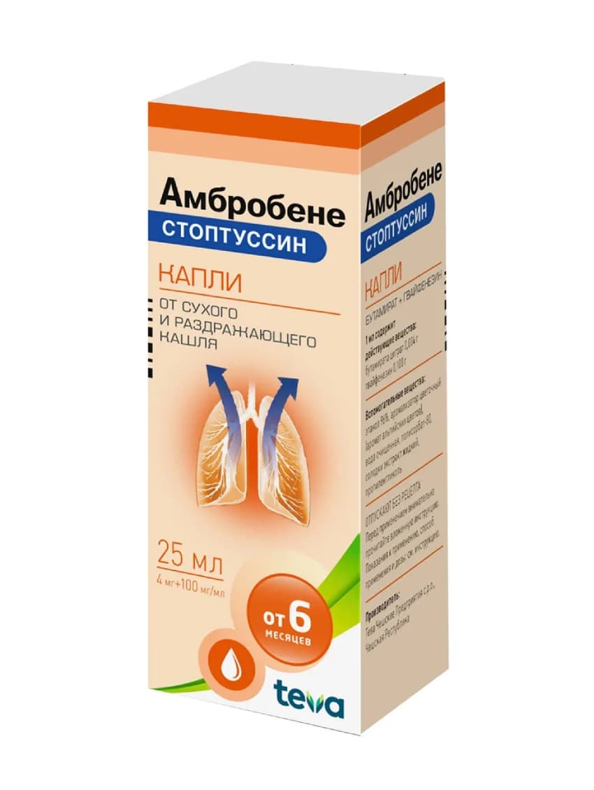 амбробене стоптуссин капли для внутр примен 4мг плюс 100мг/мл 25мл