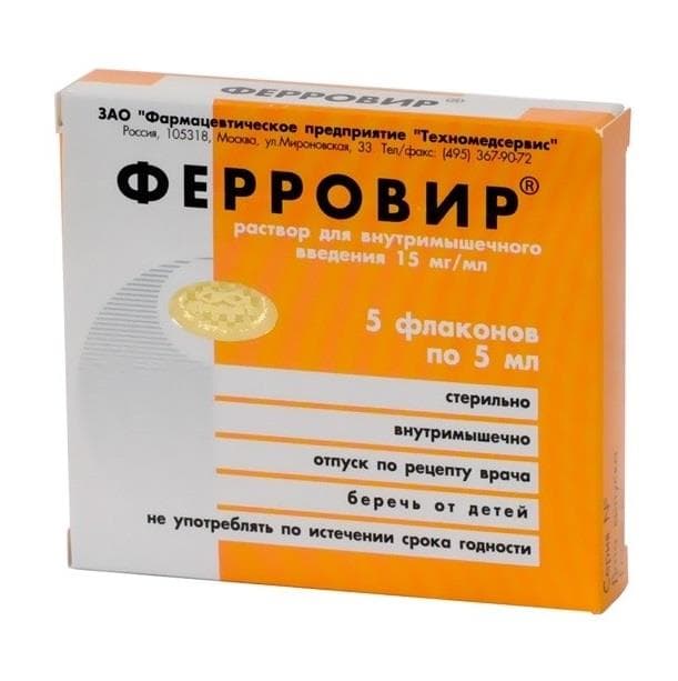 ферровир раствор для внутримышечного введения 15 мг/мл 5 мл 5 фл