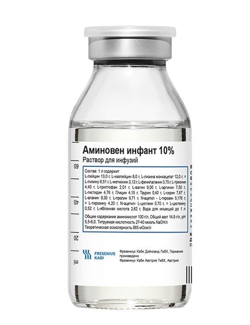 аминовен инфант р-р для инф 10% 100мл N10