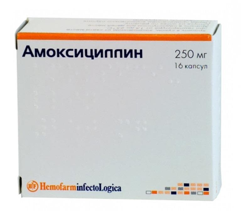 амоксициллин-хемофарм капсул 250мг N16