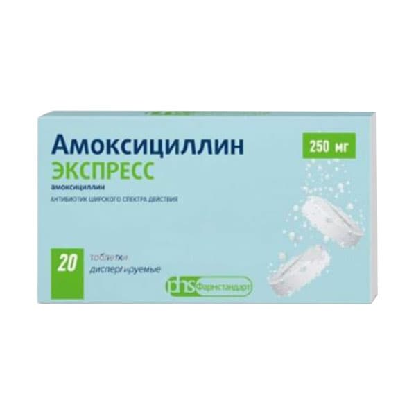 амоксициллин экспресс таб дисперг 250мг N20