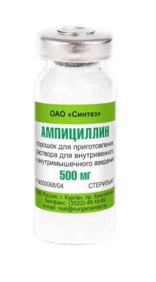 ампициллина порошок для инъекций 0,5 г 1 фл