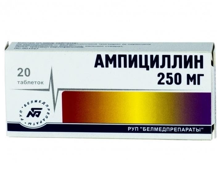 ампициллина тригидрат таб 250мг 20
