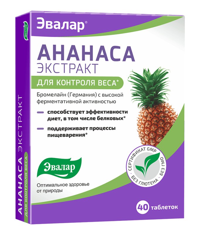 ананаса экстракт таб N40