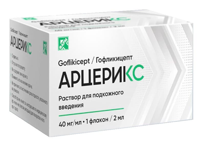 арцерикс р-р для п/к введ 80мг/2мл фл N1