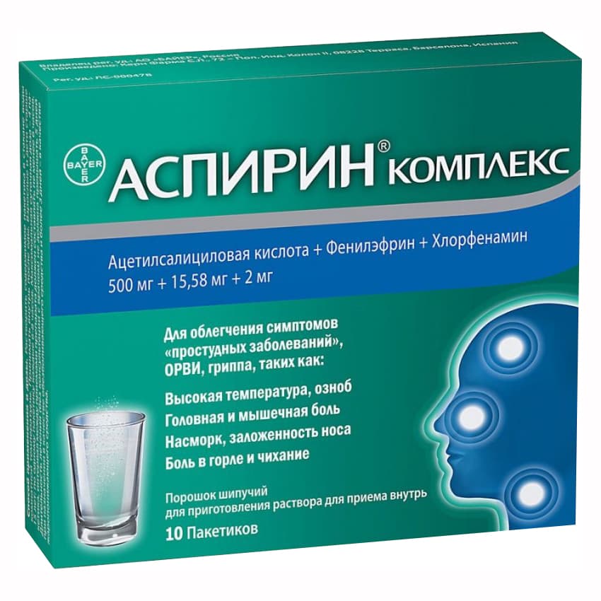 аспирин комплекс таб шип 10