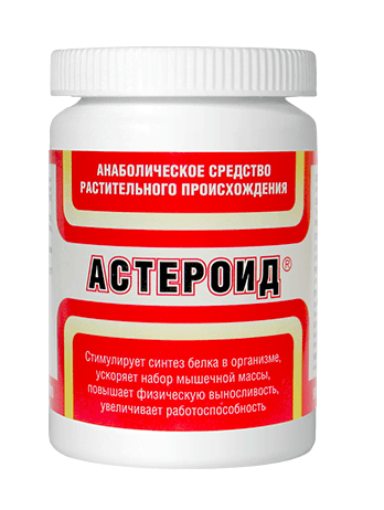 астероид капсул N90