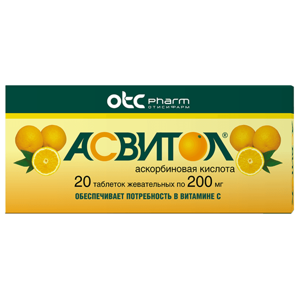 асвитол таб жев 200мг 20 апельсин