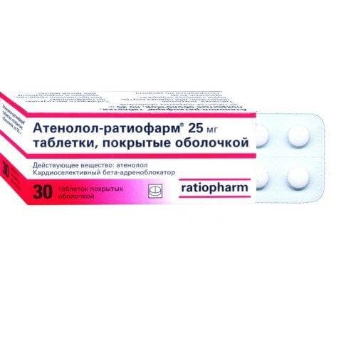 атенолол-ратиофарм 25мг 30 шт