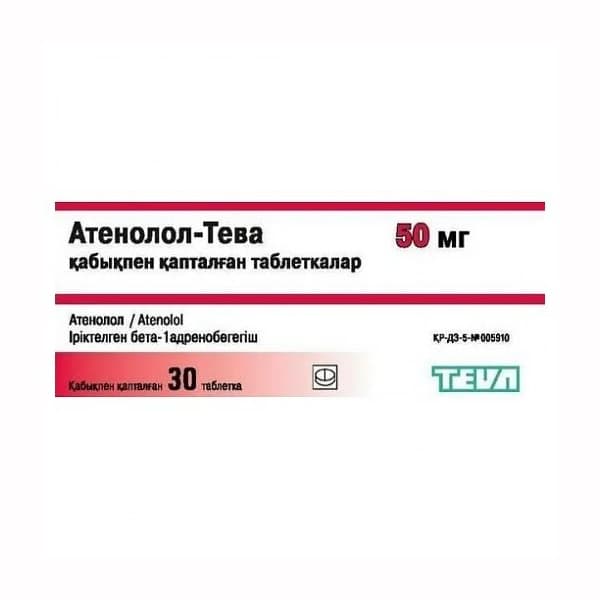 атенолол-тева таб по 50мг N30