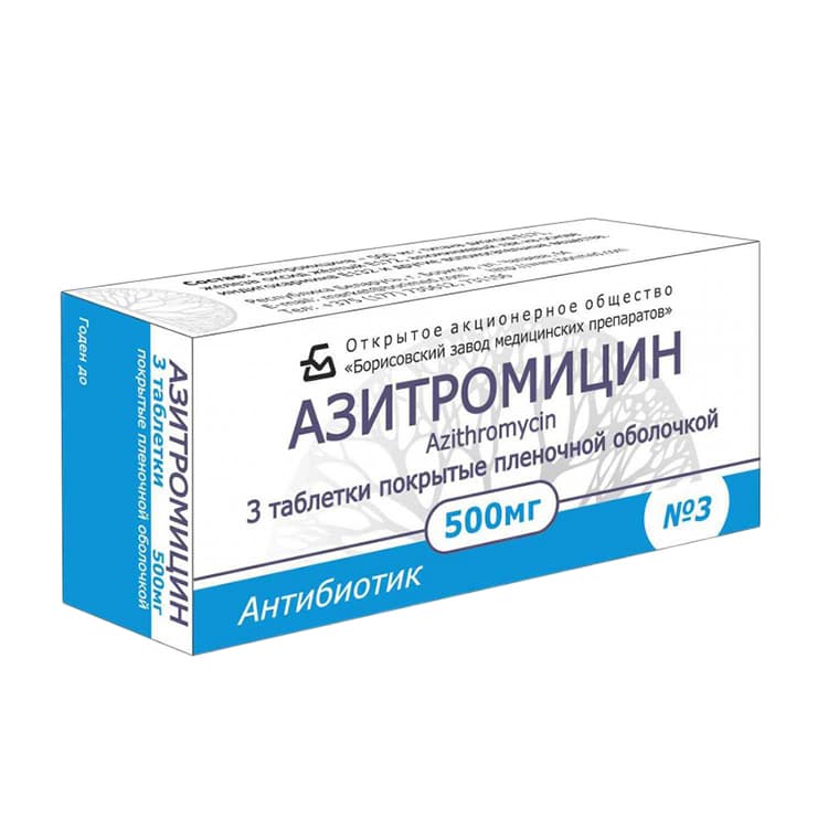 азитромицин-бзмп таб ппо 500мг 3