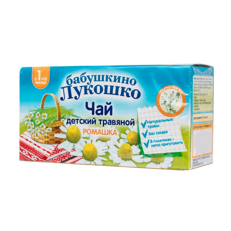 бабушкино лукошко чай для детей 1г 20 с 1 мес ромашка