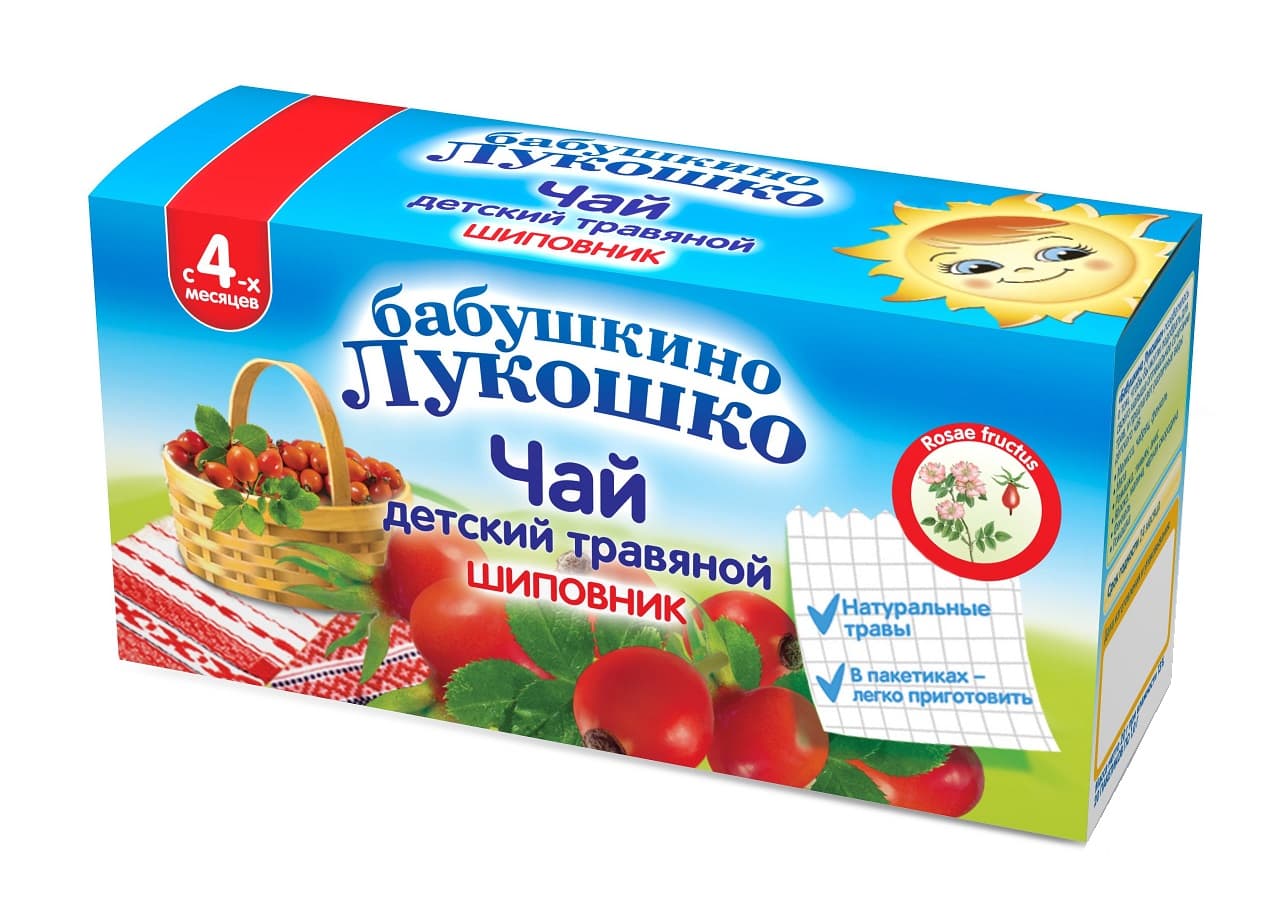 бабушкино лукошко чай шиповник с 4 мес 20 фильтр-пакетов