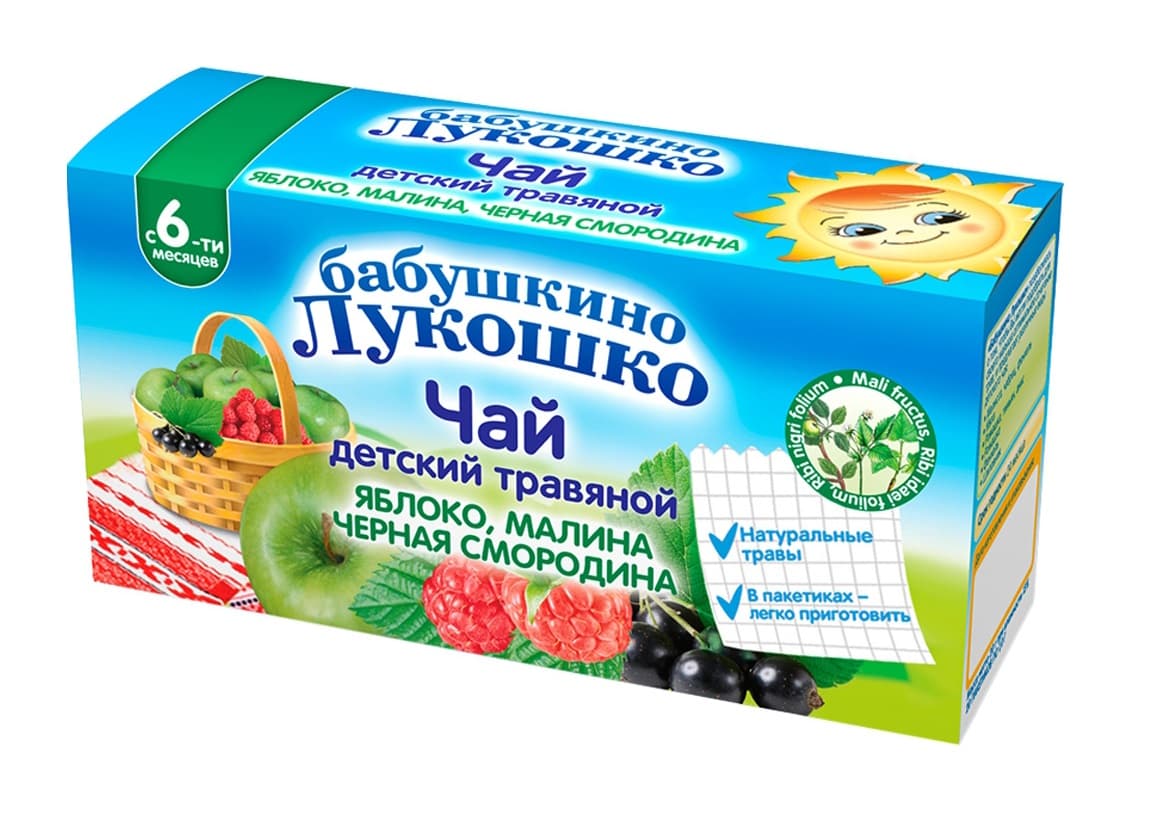 бабушкино лукошко чай яблоко/малина/смородина 20 фильтр-пакетов