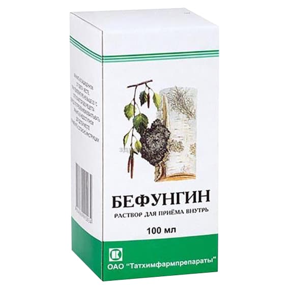 бефунгин конц для р-ра для внутр фл 100мл