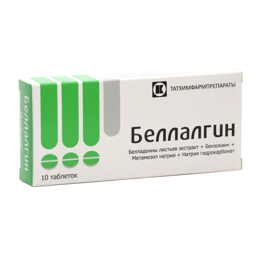 беллалгин таб N10