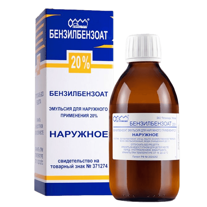 бензилбензоат эмульс для наружн примен 20% фл 200г