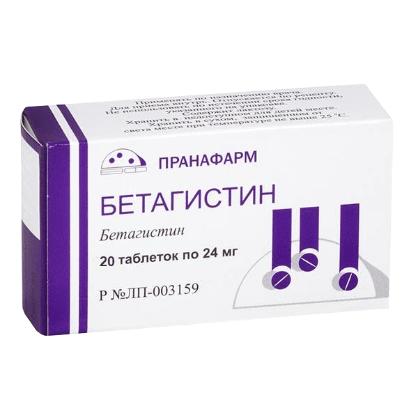 бетагистин-пранафарм таб 24мг N30