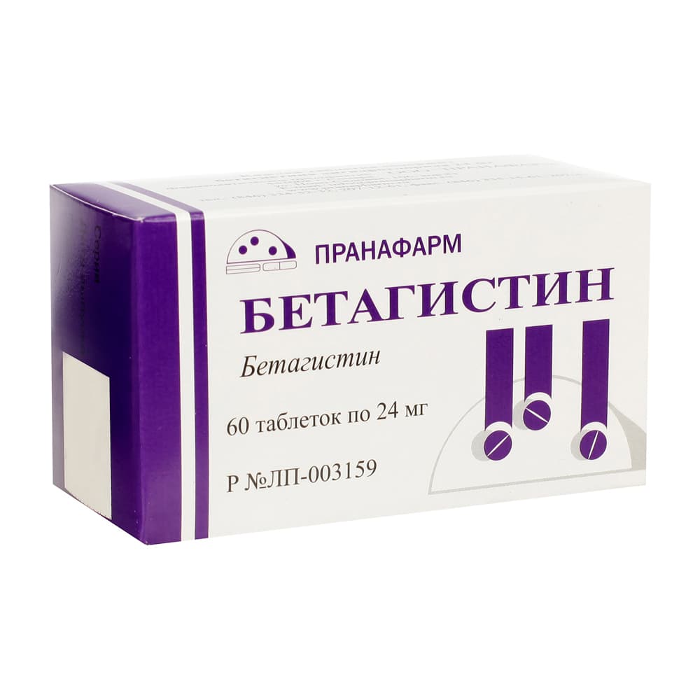 бетагистин-пранафарм таб 24мг N60