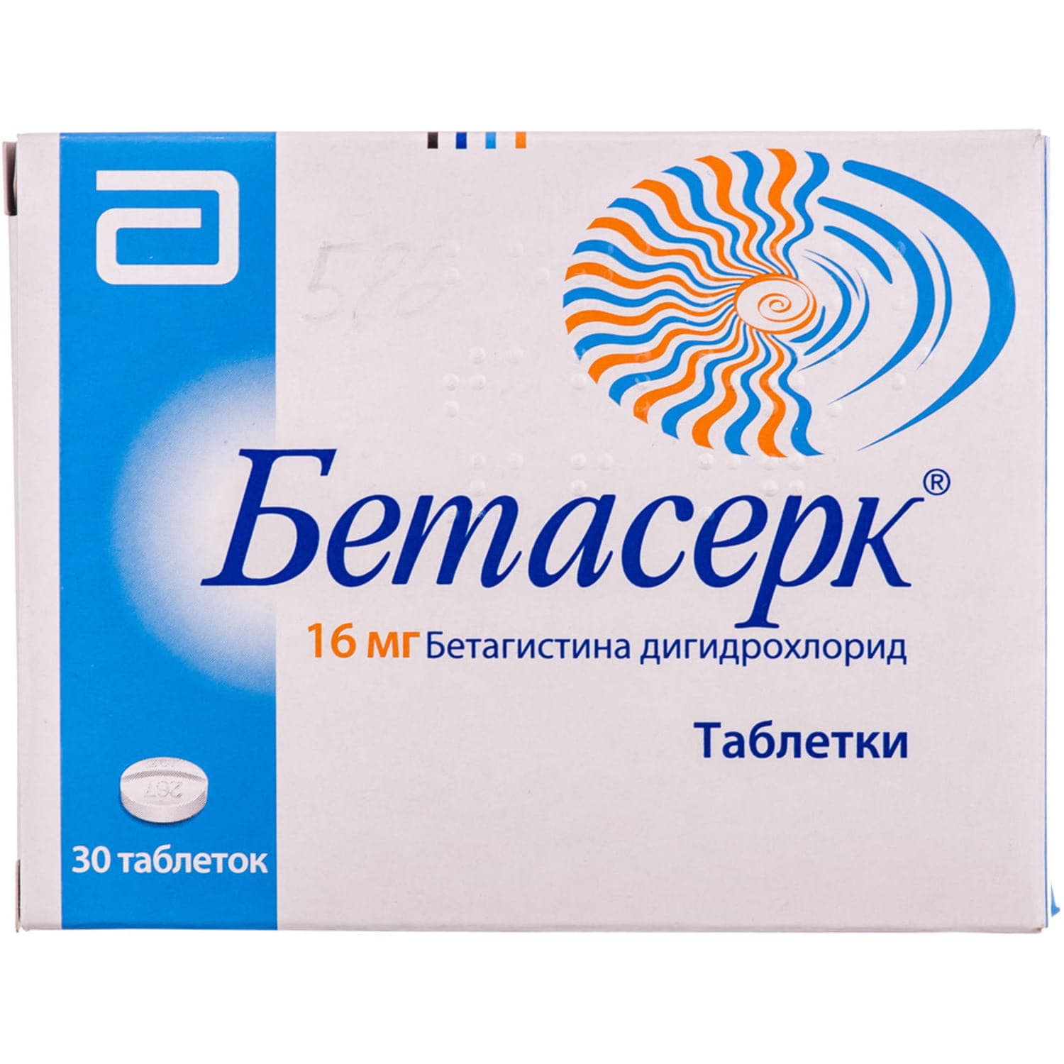 бетасерк таб 16мг N30