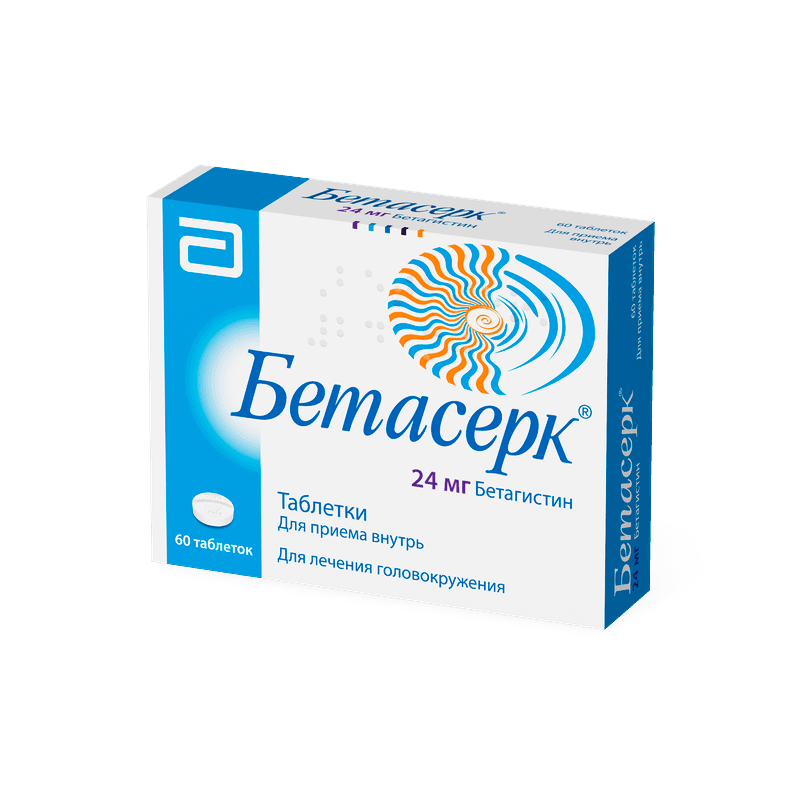 бетасерк таб 24мг N60