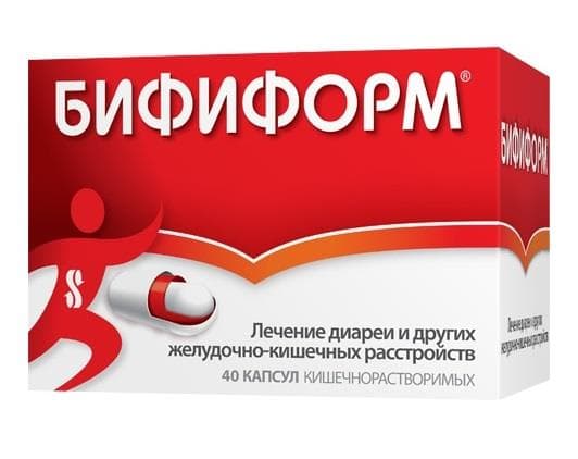 бифиформ капсул кишечнораств N40