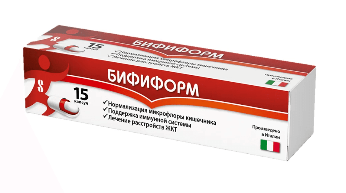 бифиформ 15 капс