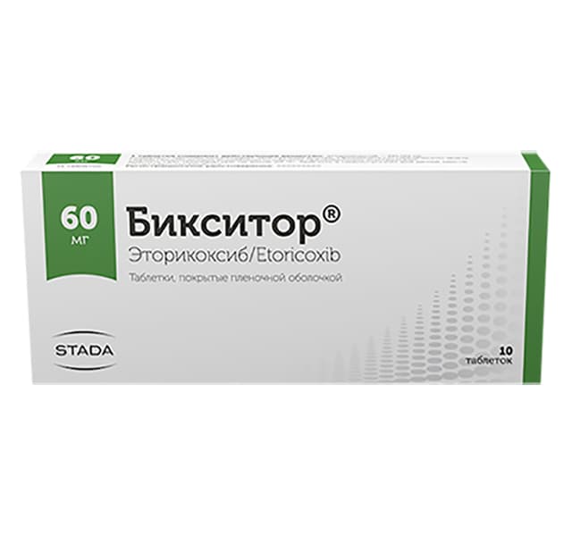 бикситор таб ппо 60мг N10