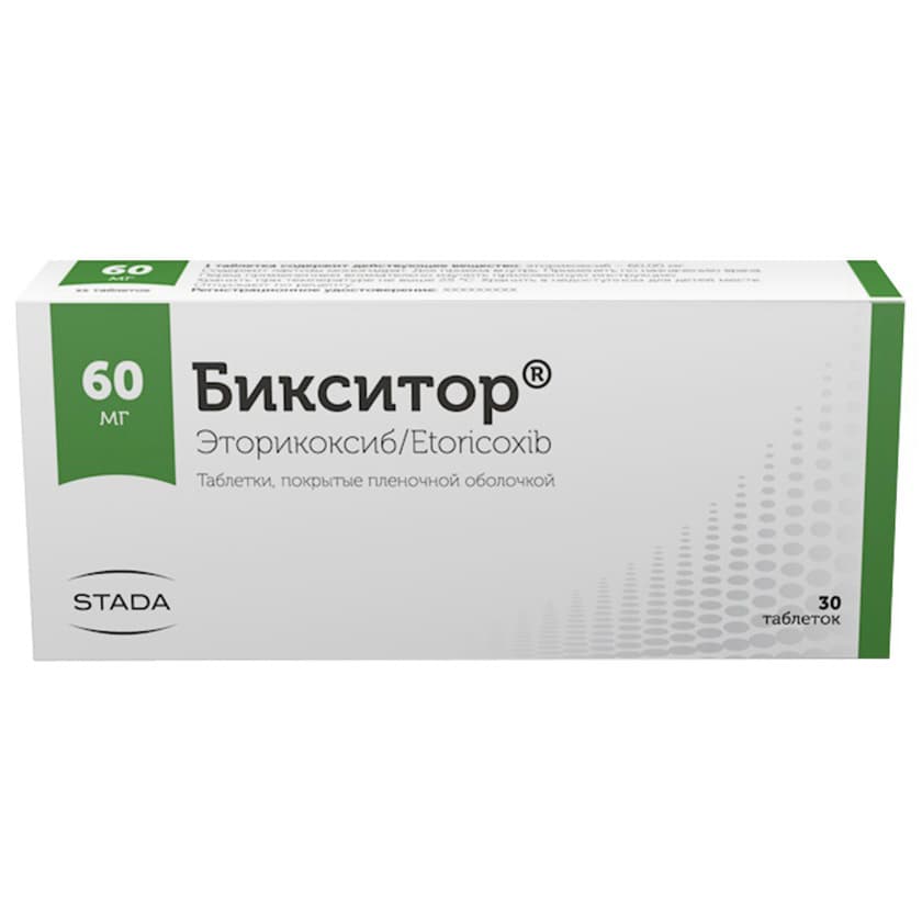бикситор таб ппо 60мг N30