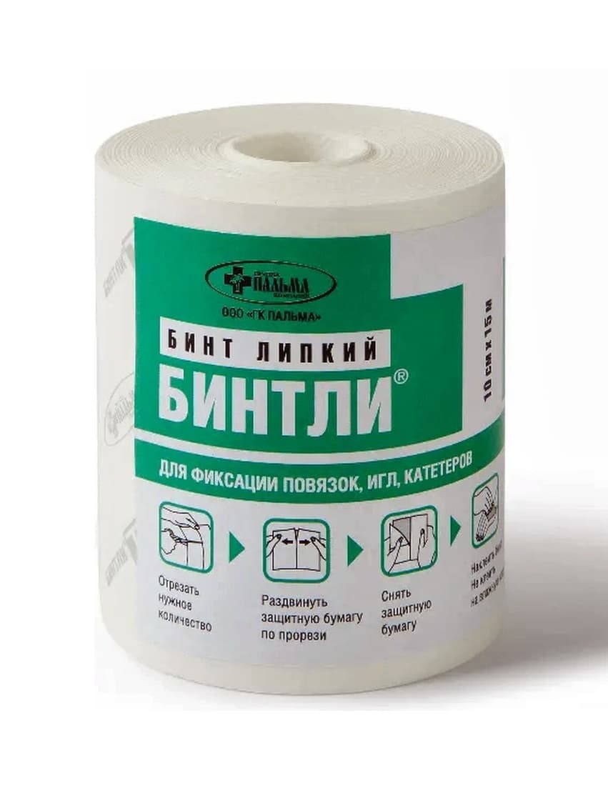 бинт липкий фиксир бинтли-т 10смx15м неткан осн