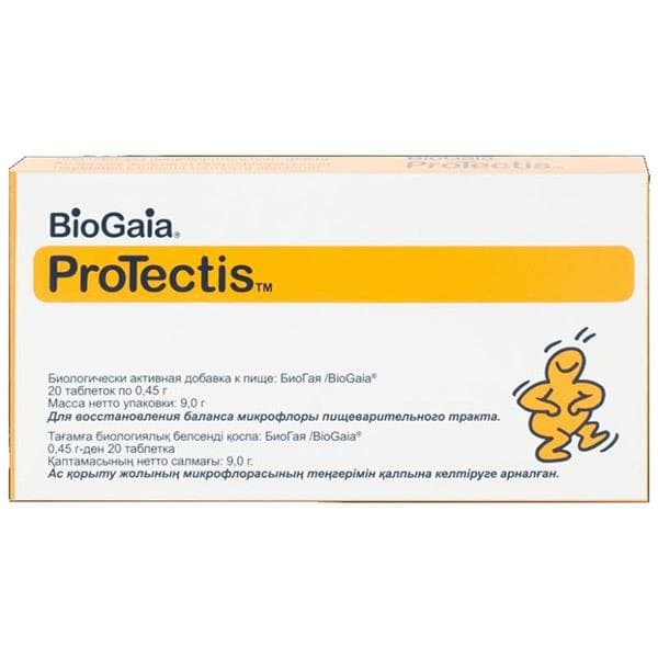 биогая таб 0,45г 20