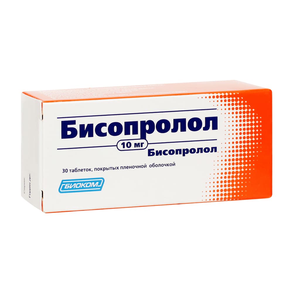 бисопролол-бзмп таб ппо 10мг 30
