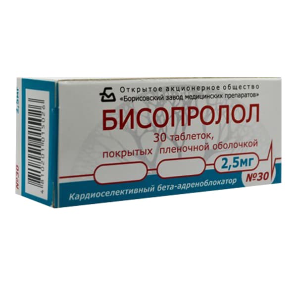 бисопролол-бзмп таб ппо 2,5мг 30