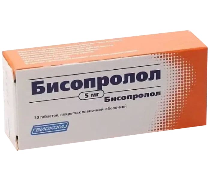 бисопролол-биоком таб ппо 5мг N30