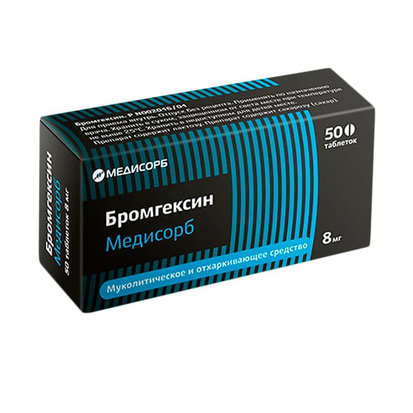 бромгексин-медисорб таб 8мг N50