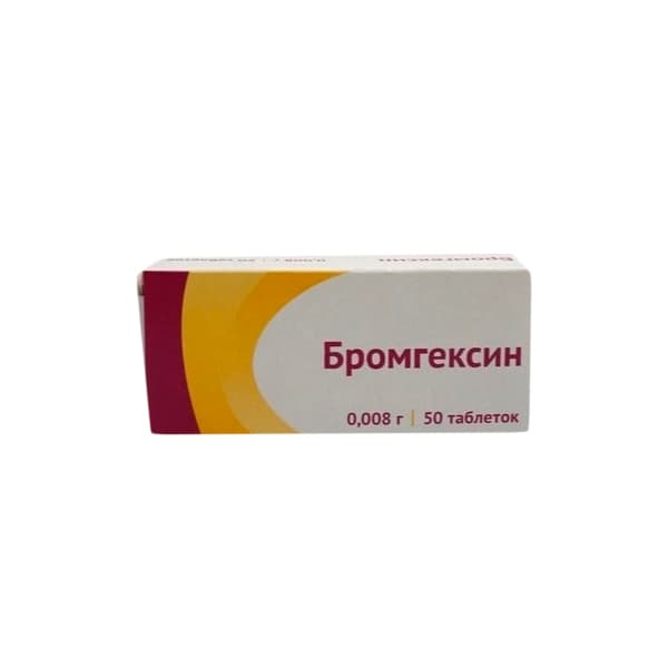 бромгексин-озон таб 8мг N50