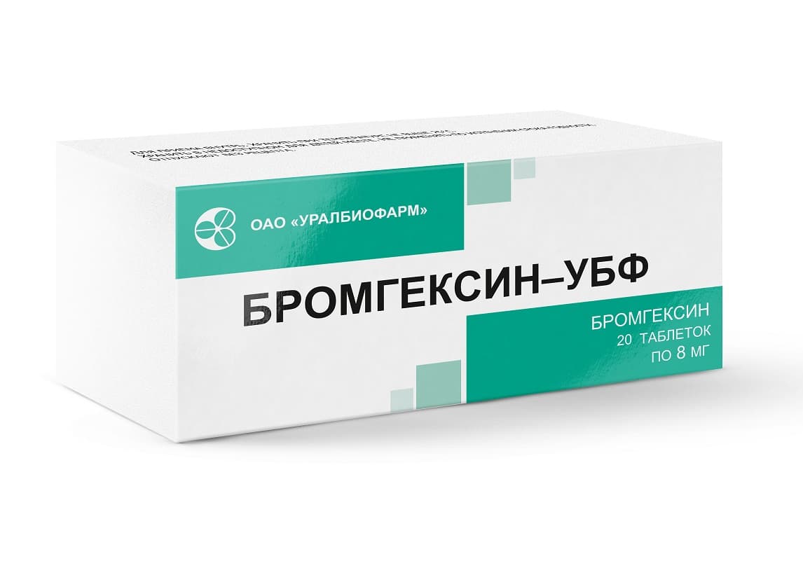 бромгексин-убф таб 8мг N20