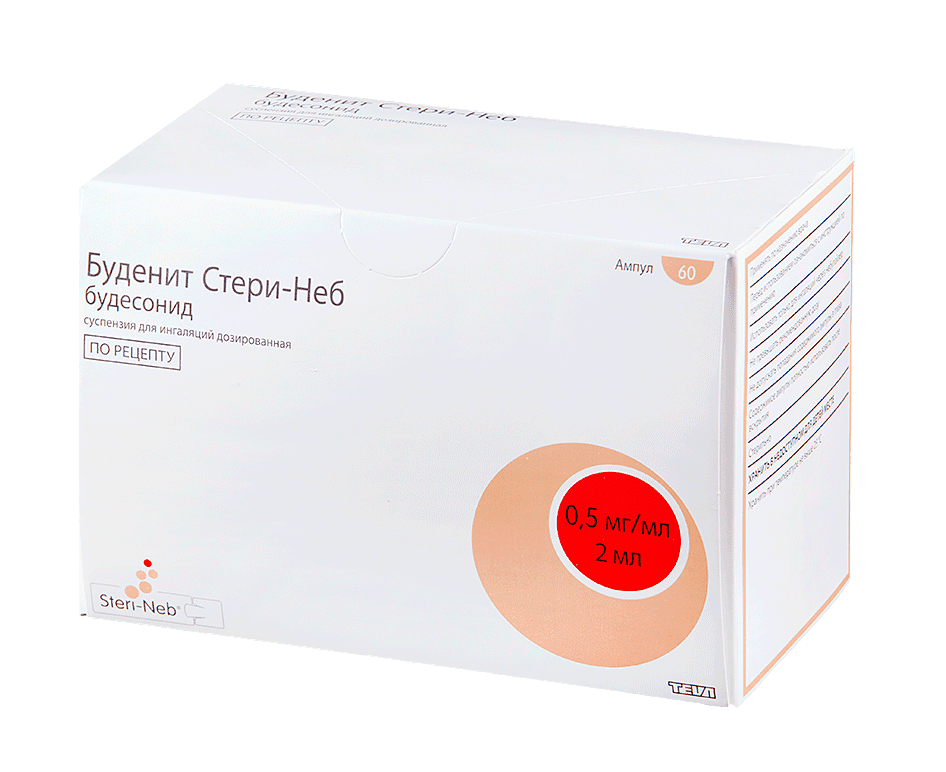 буденит стери-неб 0,5 мг/мл 2 мл 60 сусп для инг