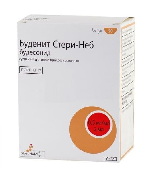 буденит стери-неб суспензия для ингаляций 0,5 мг/мл 2 мл n20