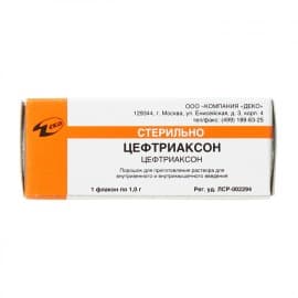 цефтриаксон пор для р-ра для в/в и в/м введ фл 1г 1