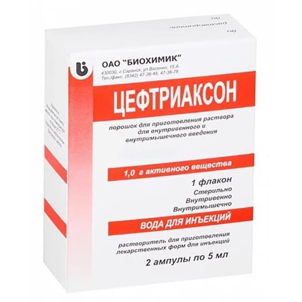 цефтриаксон пор для р-ра для в/в и в/м введ фл 1г N1