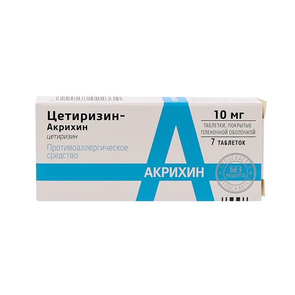 цетиризин-акрихин таб ппо 10мг N7