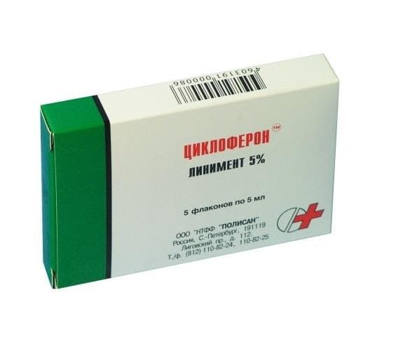 циклоферона линимент 5% 5 мл n5