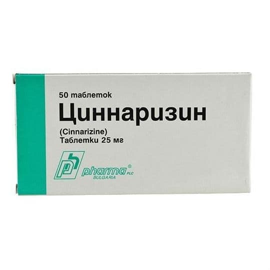 циннаризин таб 25мг 50