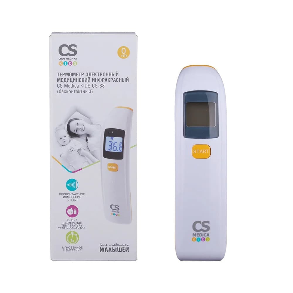 cs medica термометр электрон cs-88 kids инфракрасный